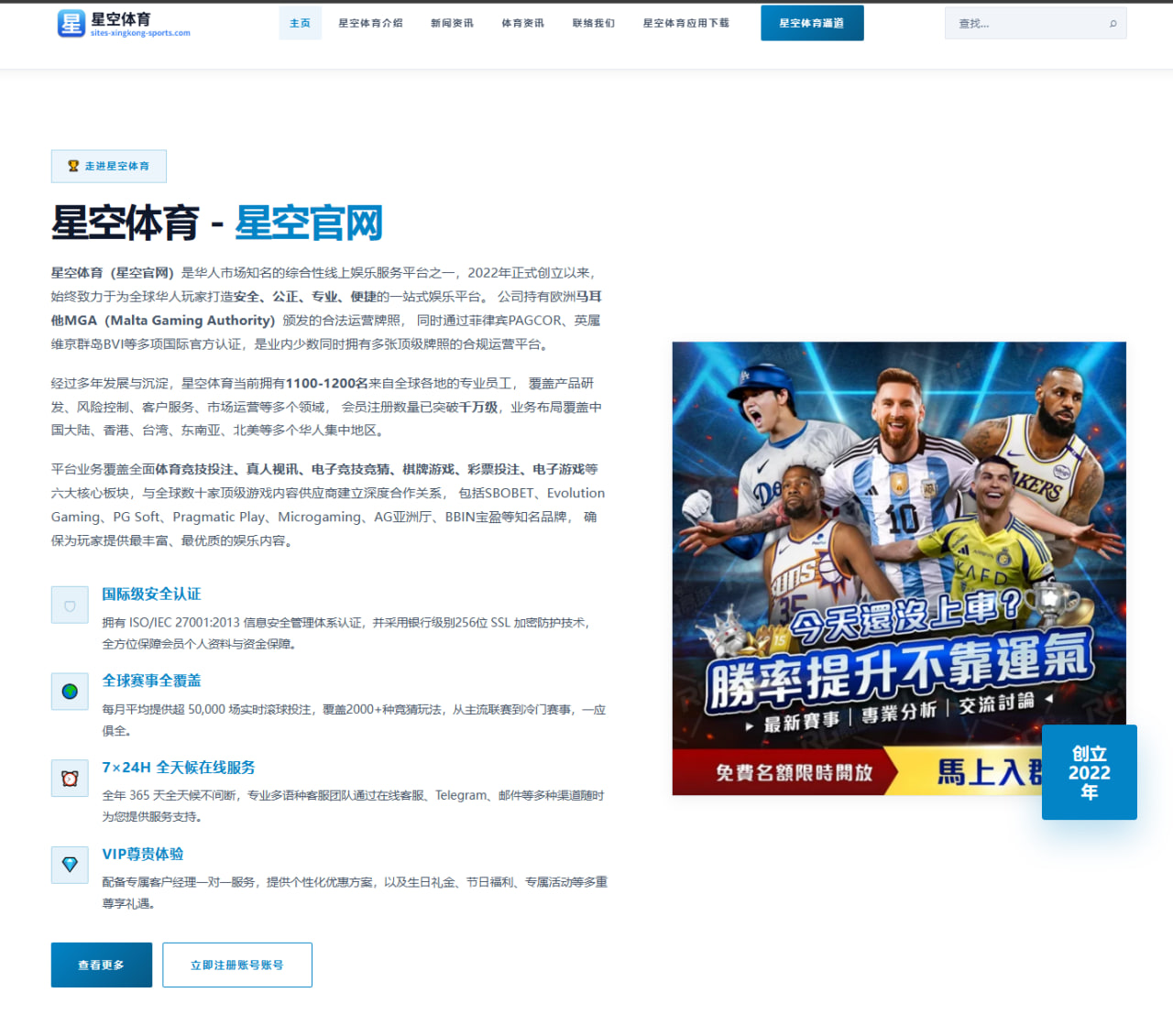 樊振东沙特大满贯状态回升，与王楚钦争夺世界第一宝座