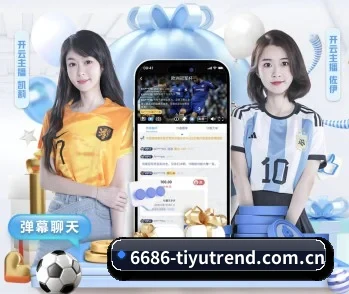 6686体育官网下载的故事