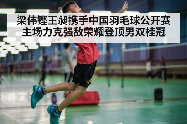 badminton player smash